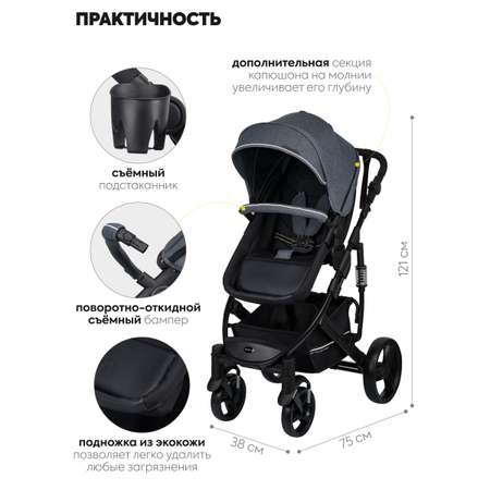 Коляска трансформер JOVOLA PULSAR темно-серый
