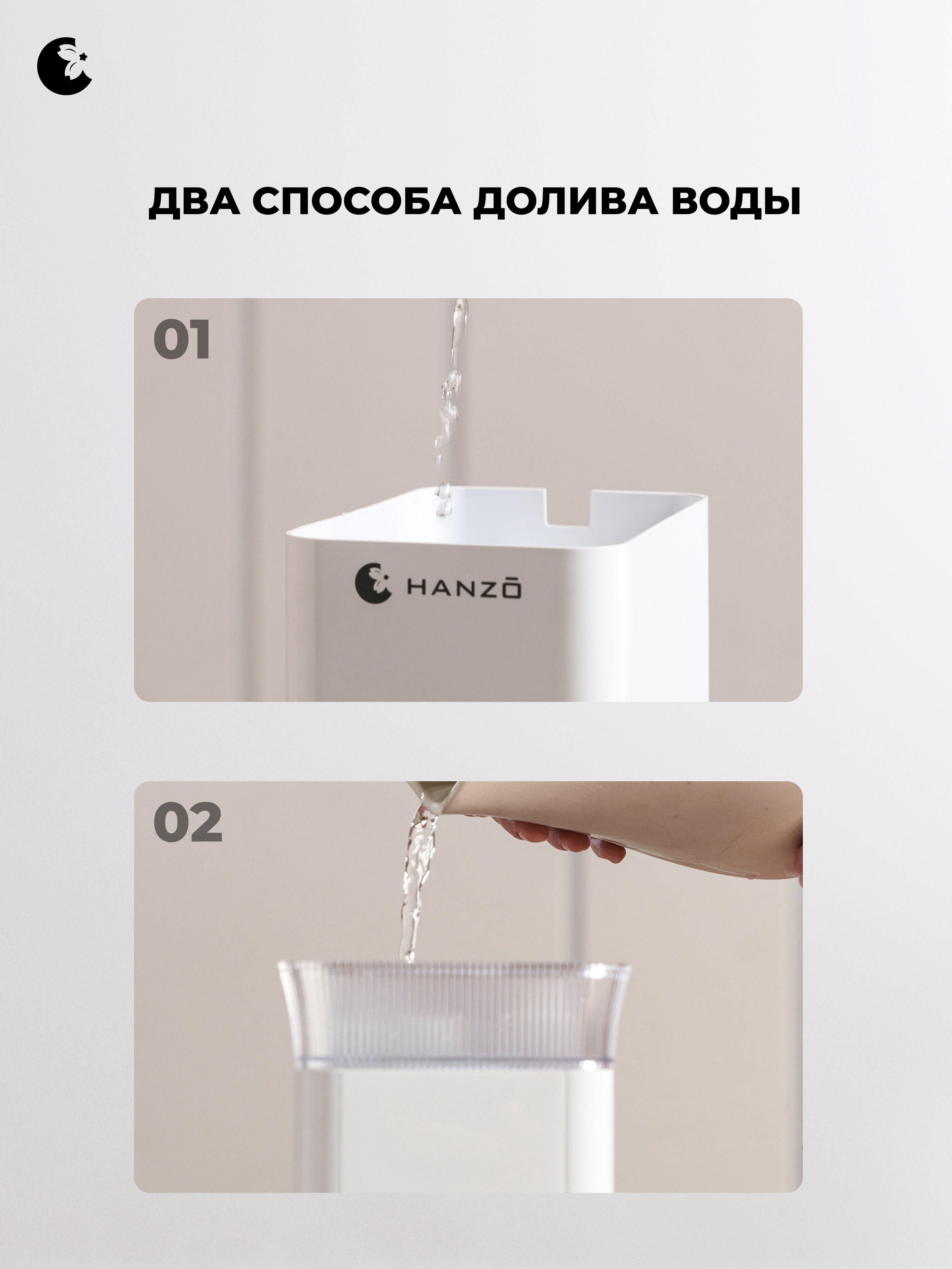 Ультразвуковой увлажнитель воздуха HANZO HANZO Z40 - фото 9