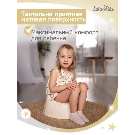 Горшок детский LaLa-Kids «Комфорт»