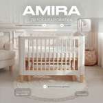 Детская кроватка Rant Amira beige, универсальный маятник (бежевый)