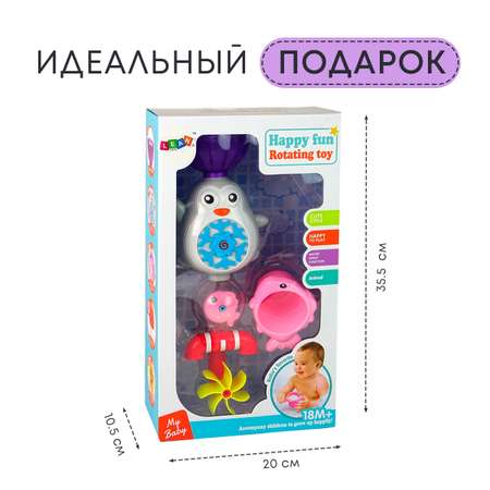 Игрушка All For Baby развивающий центр