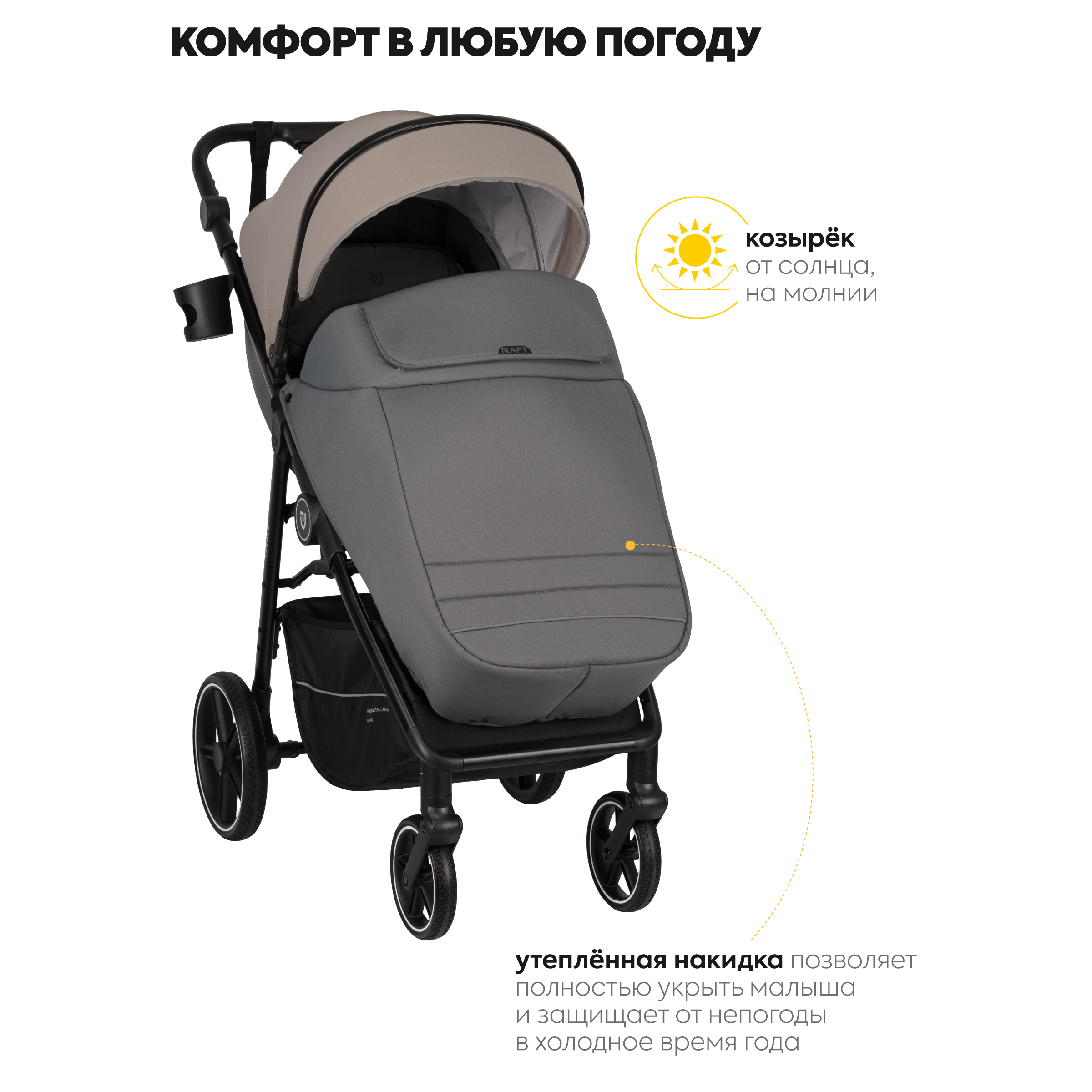 Коляска прогулочная JOVOLA Бежевый - фото 5