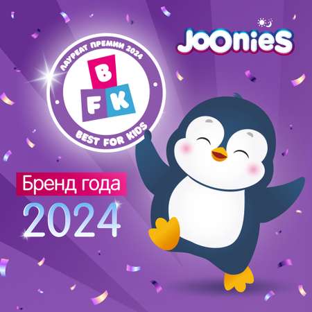 Трусики Joonies Comfort M (6-11 кг) 54 шт.