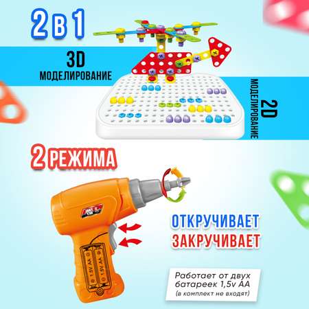 Конструктор LampStory Technic чемодан с шуруповертом сборная игровая модель