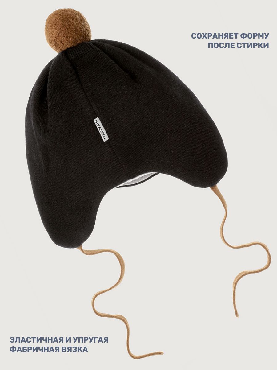 Шапка NIKASTYLE 11м20726 черный - фото 4