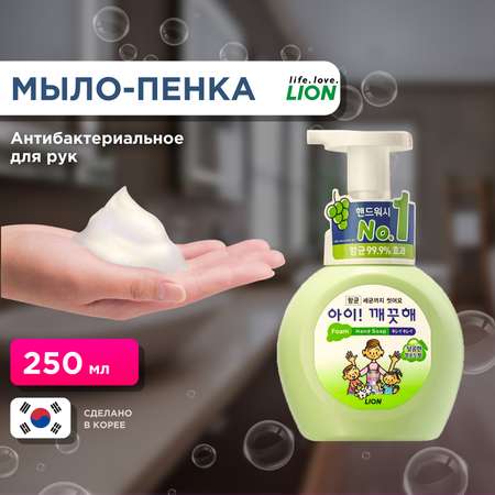 Мыло жидкое LION 250 мл