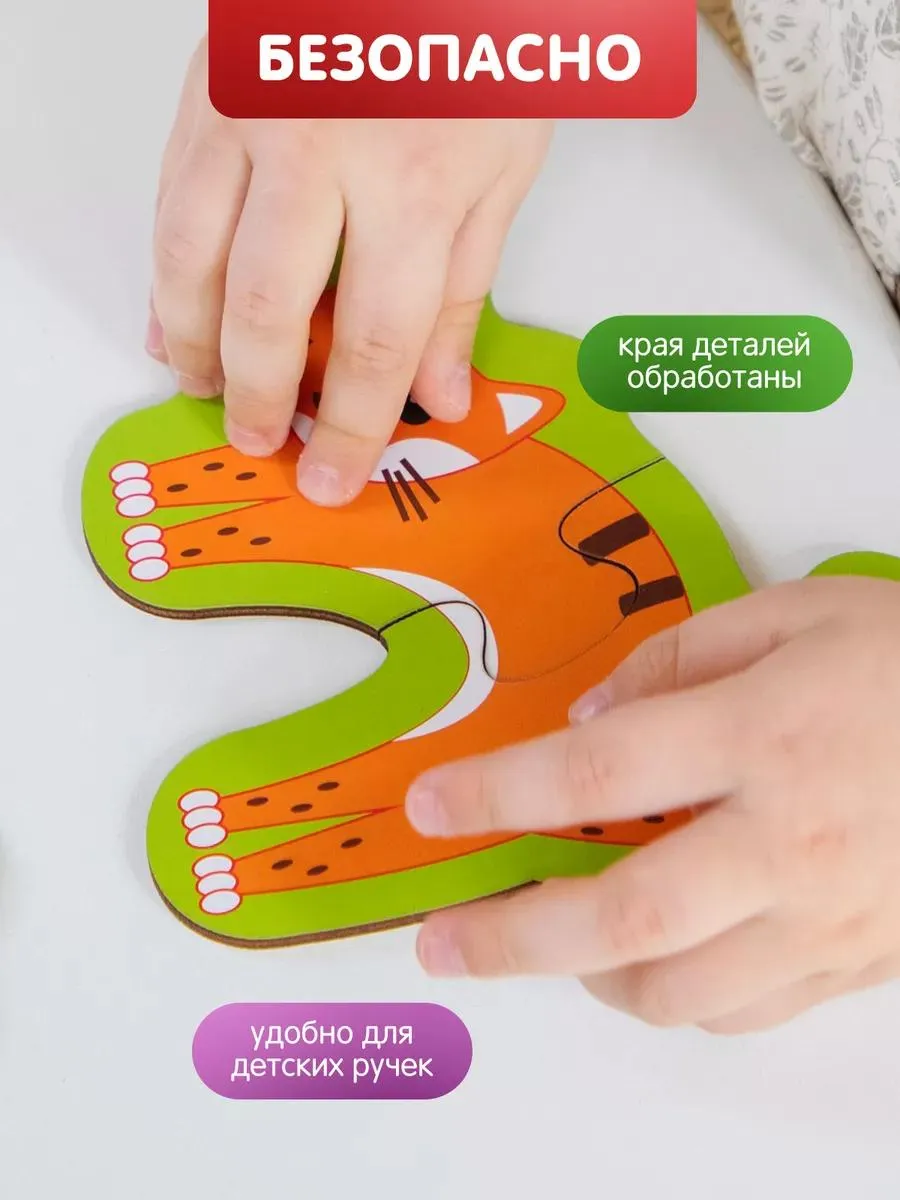 Пазл Alatoys деревянный в ассортименте - фото 7