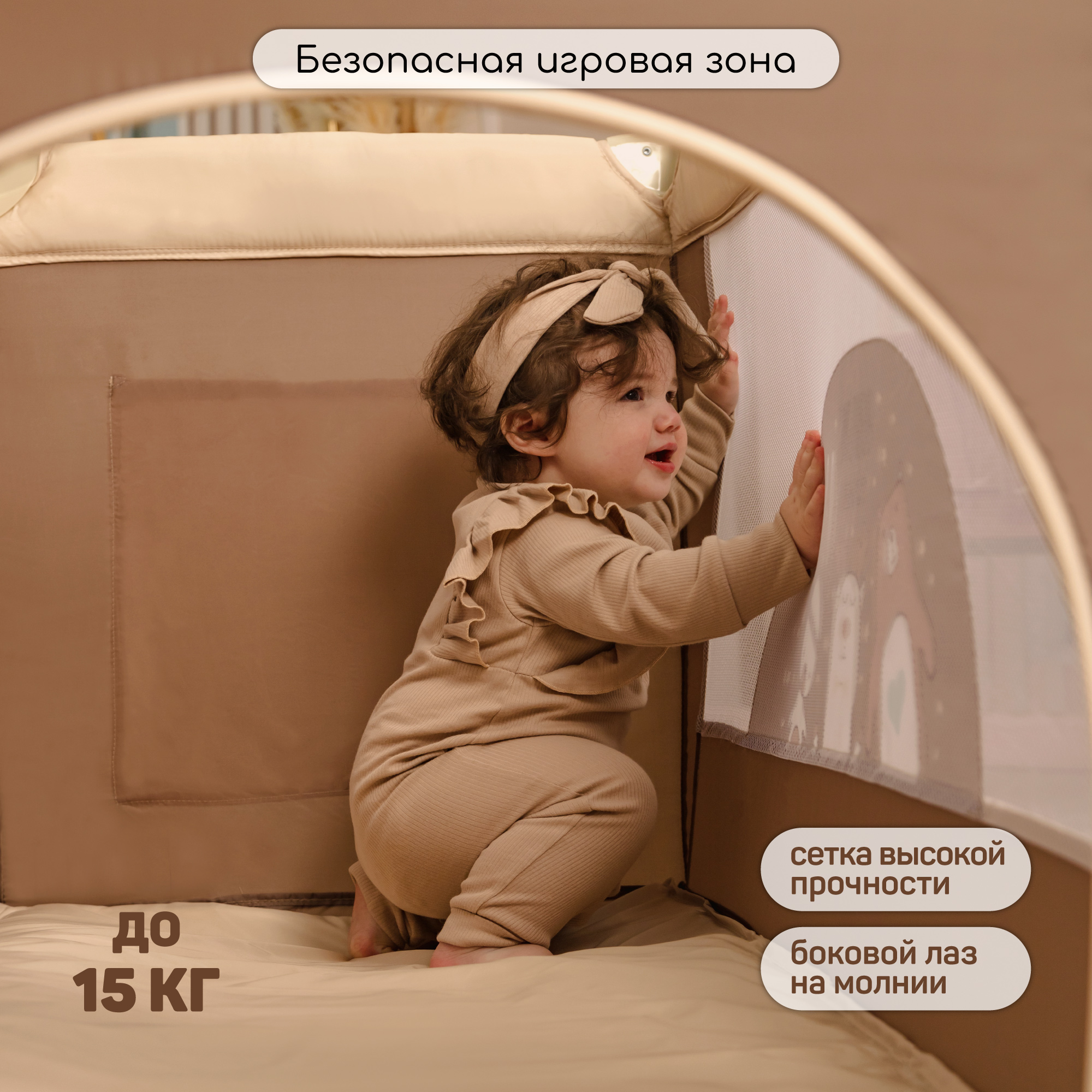 Манеж-кровать AmaroBaby Multiform Smile Friends прямоугольный бежевый AMARO-26MSF-Be - фото 2
