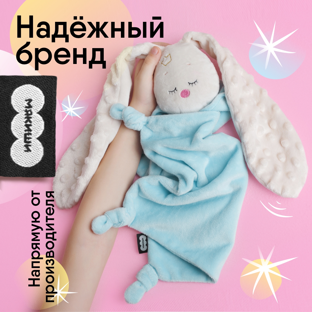 Мягкая игрушка Мякиши зайка Небесный спорт 36 см - фото 6
