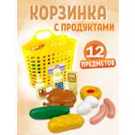 Игровой набор СТРОМ продукты