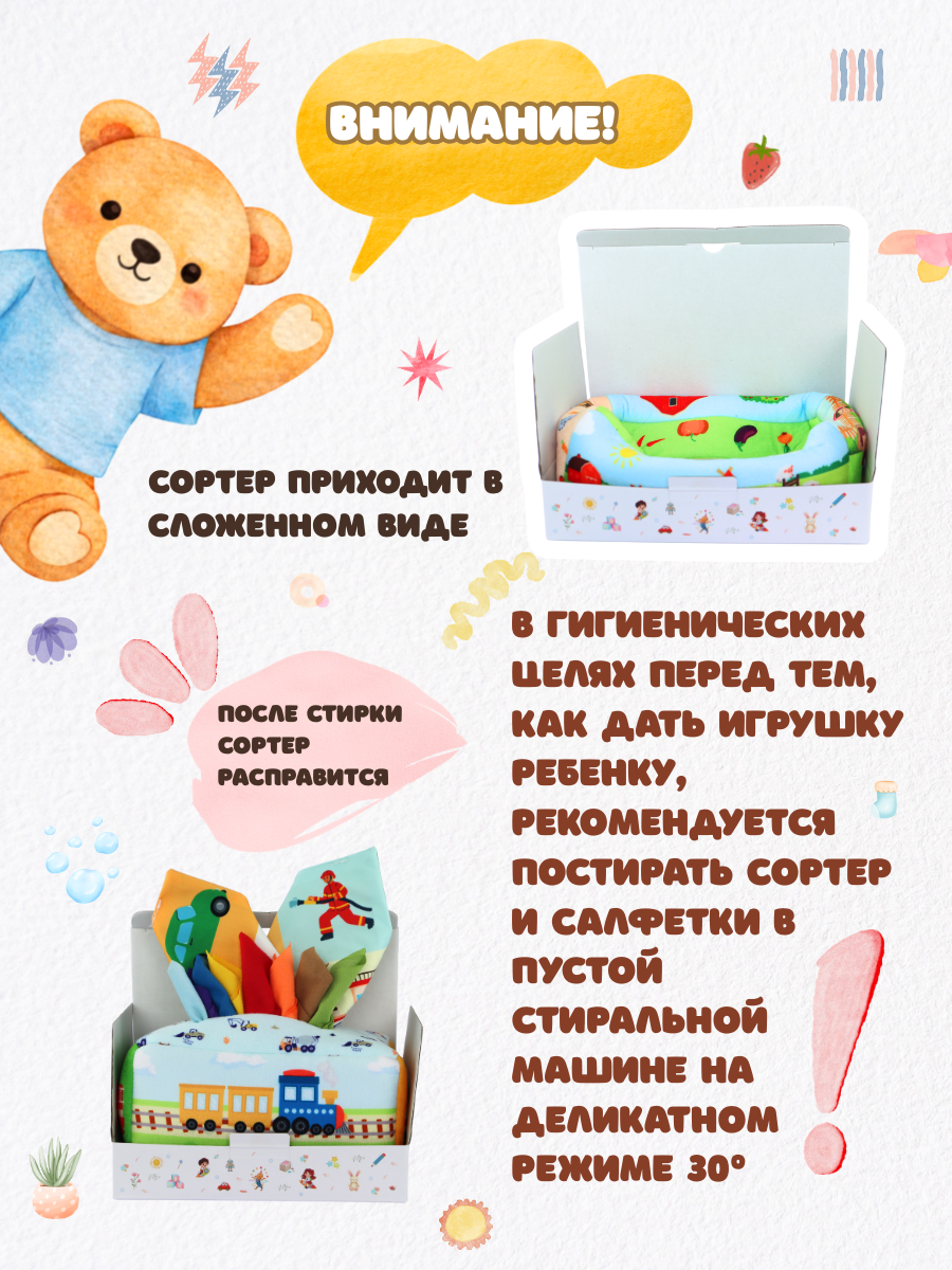 Игрушка SmartiHop сортер Машинки - фото 15
