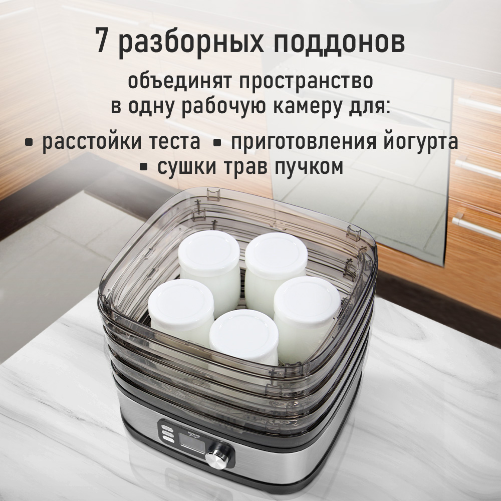 Дегидратор STINGRAY ST-FD728D - фото 7