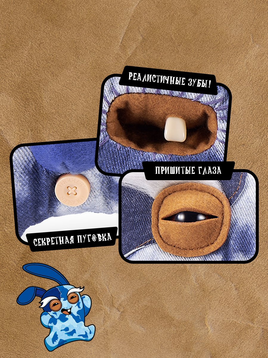 Мягкая игрушка Zuru FUGGLER Озорной кролик - фото 2
