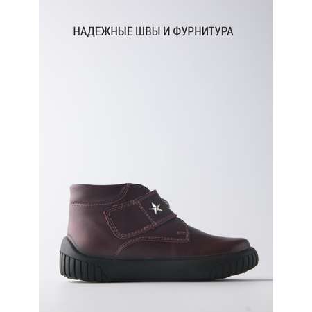 Ботинки Филипок