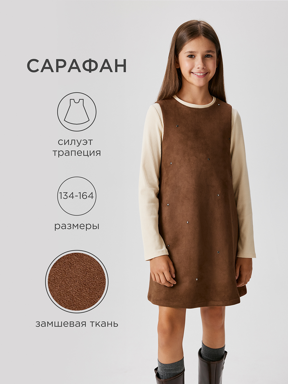 Платье Acoola 20210200765_0092589 - фото 2