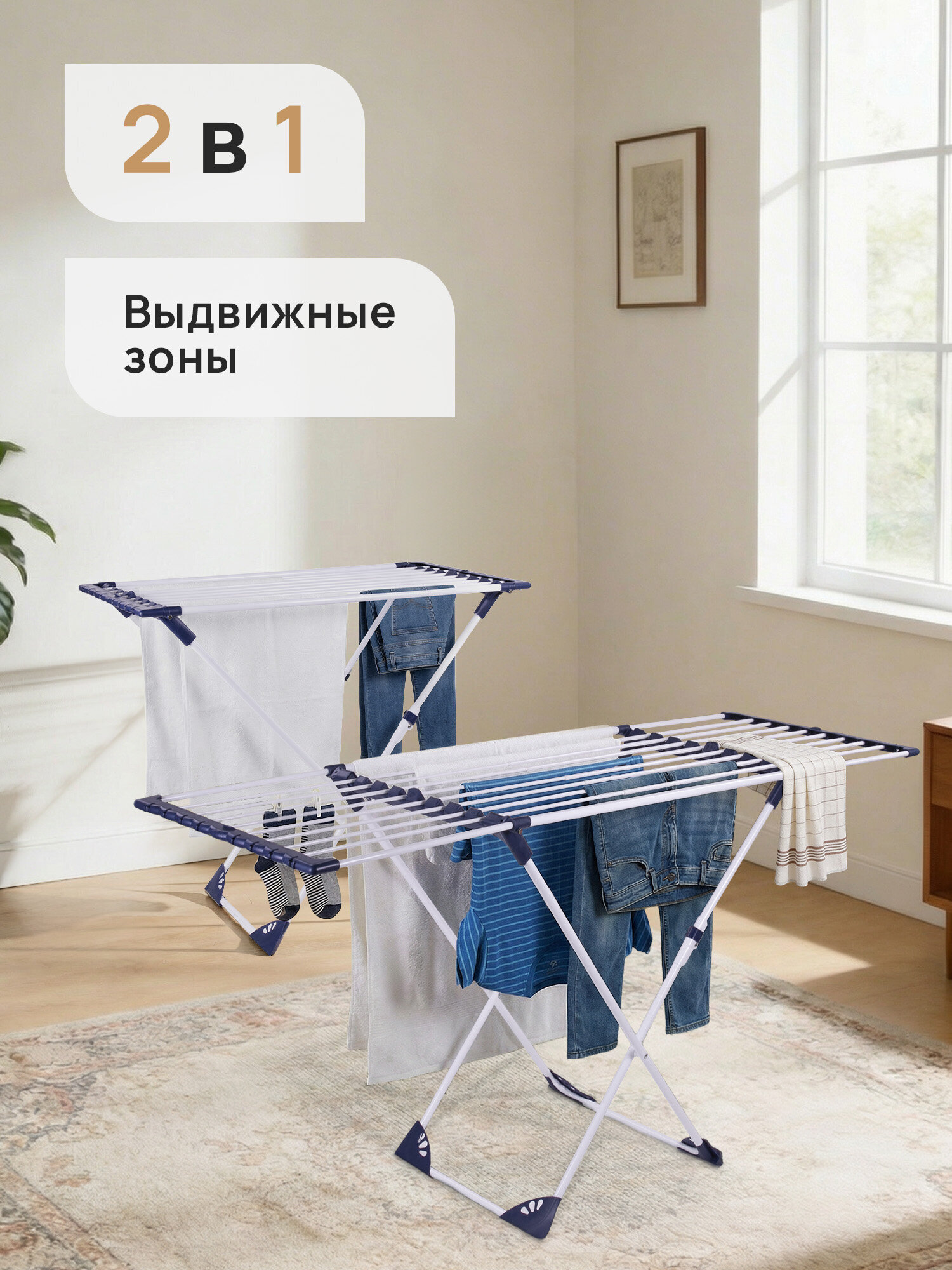 Сушилка для белья Лайма - фото 5