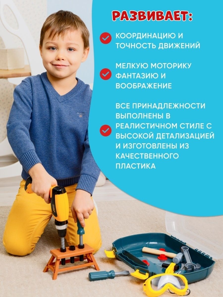 Игрушка TrendToys Мастер (инструменты, дрель, шуруповерт) - фото 6