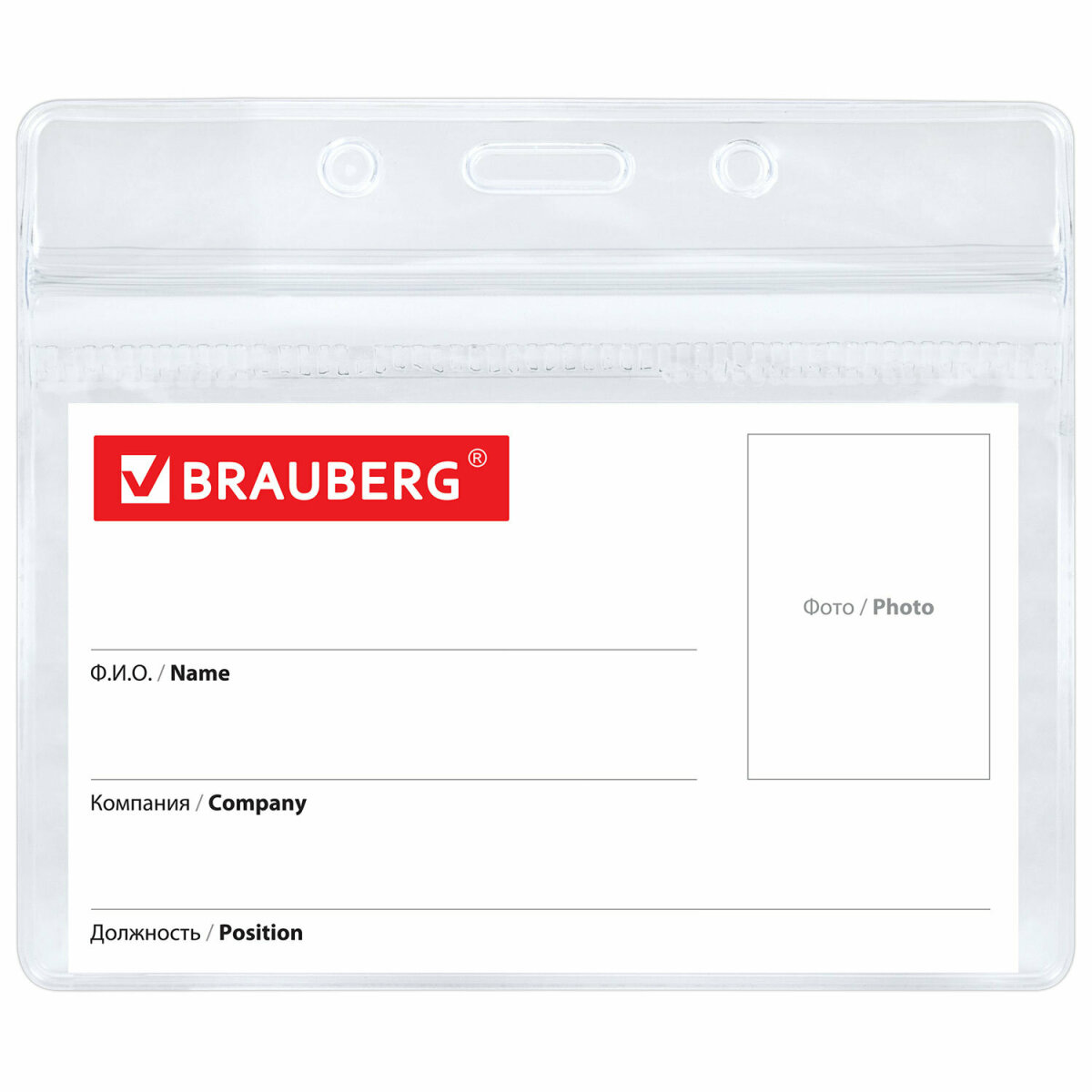 Бейдж Brauberg - фото 3