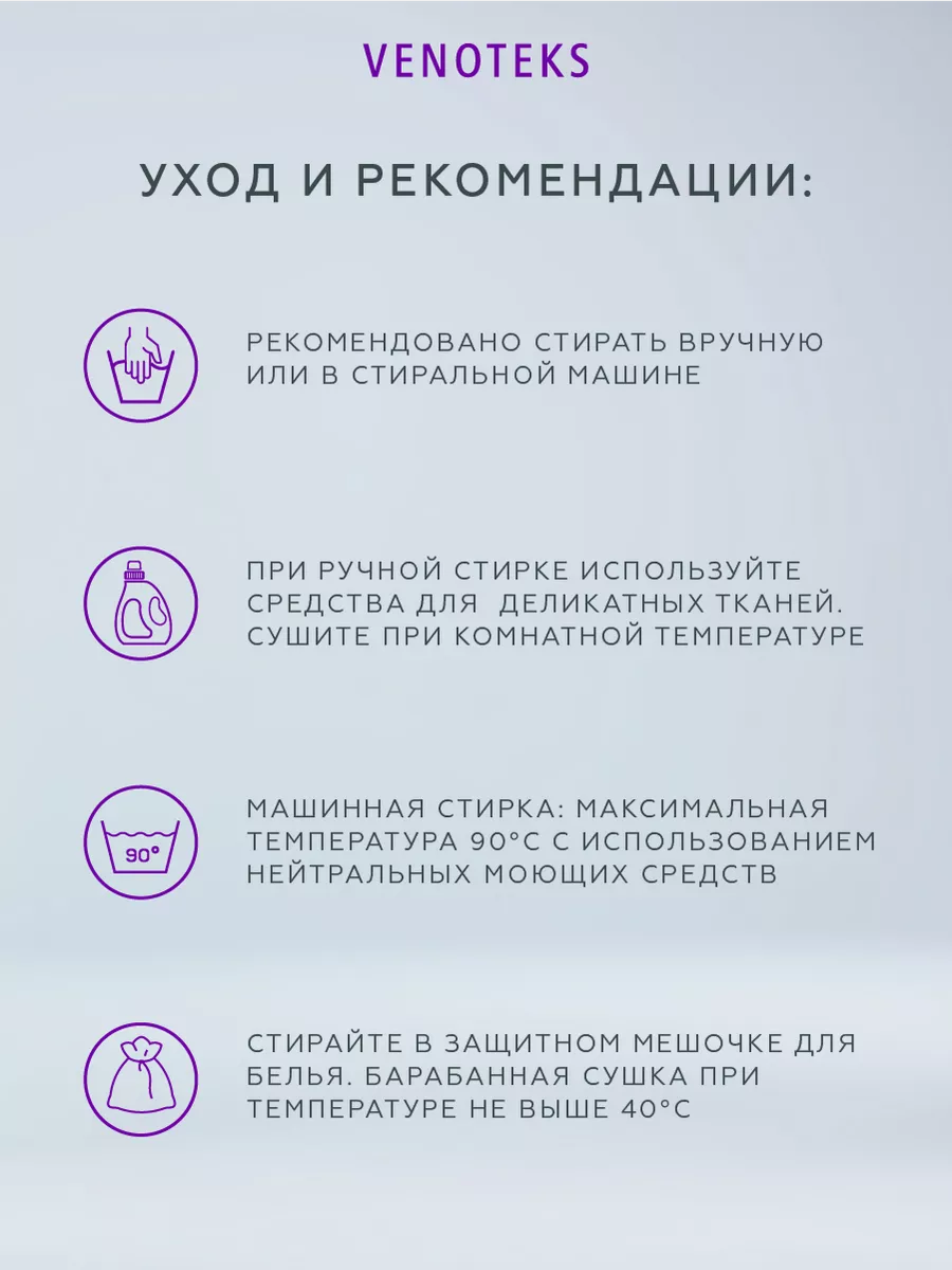 Антиэмболические чулки VENOTEKS Thrombo18 S белые - фото 7