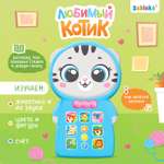 Игрушка Zabiaka