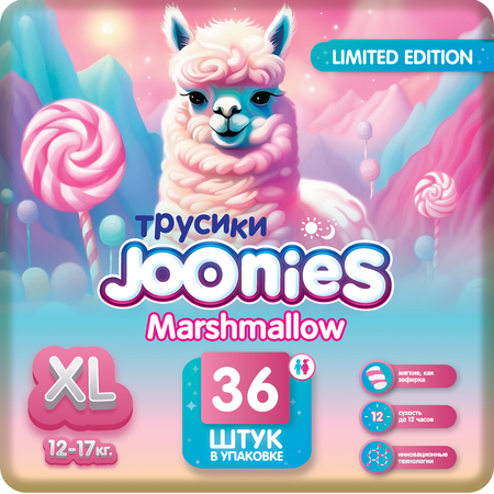 Трусики Joonies Marshmallow XL (12-17 кг) 36 шт.