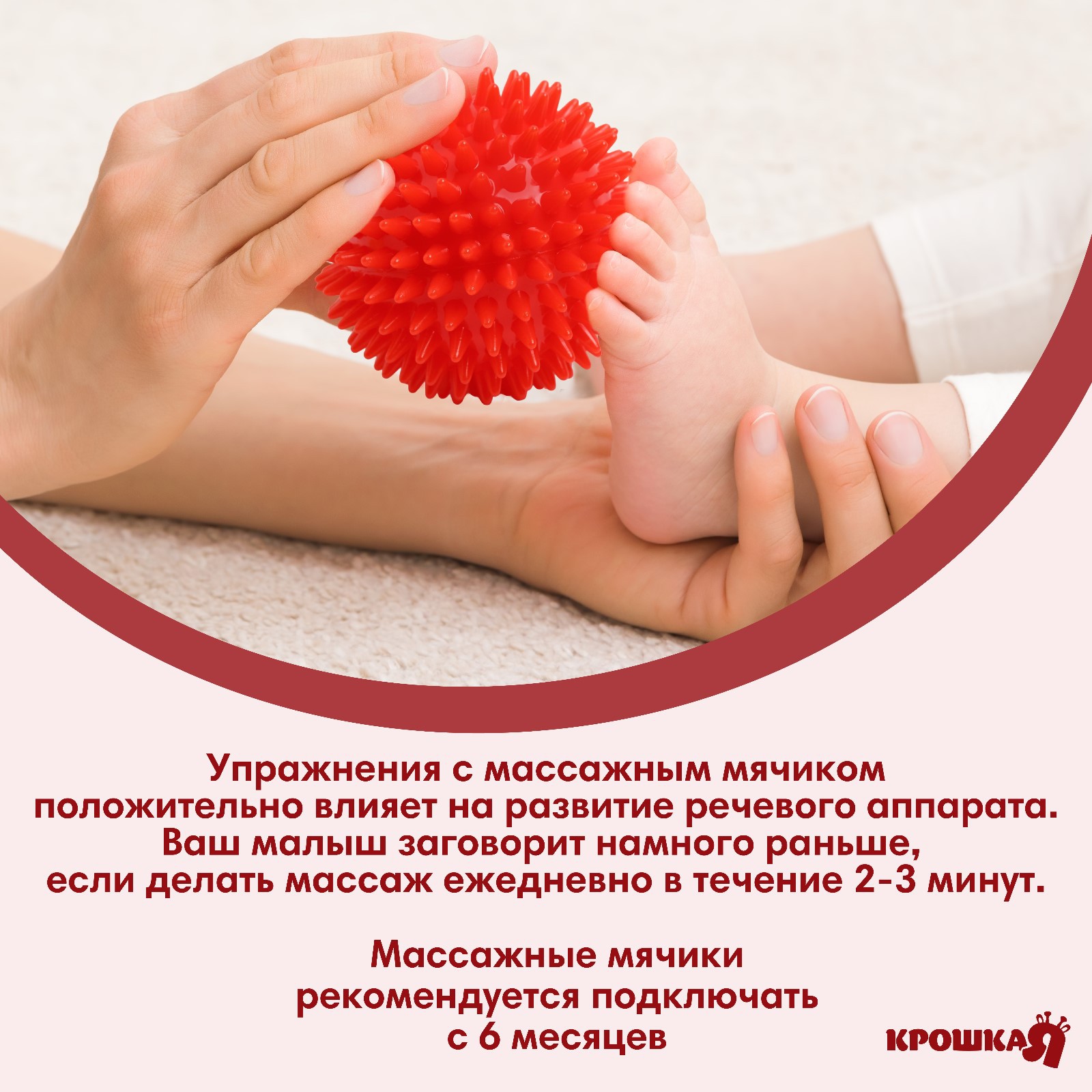 Игрушка Крошка Я - фото 5