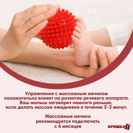 Игрушка Крошка Я