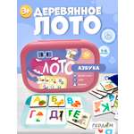Настольная игра ГЕОДОМ Лото
