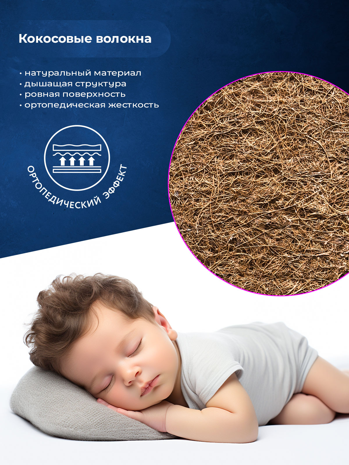 Матрас Baby Elite Solo 60х120 - фото 5