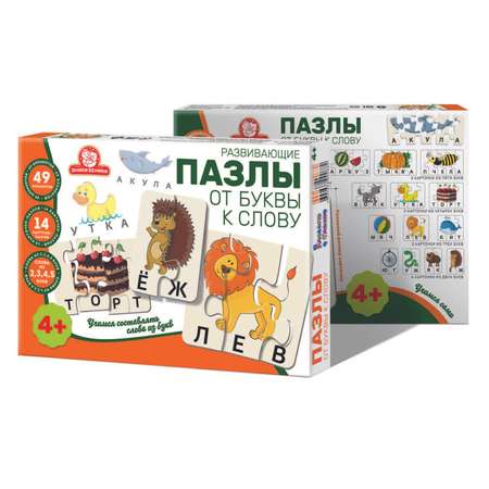 Пазл Татой классический