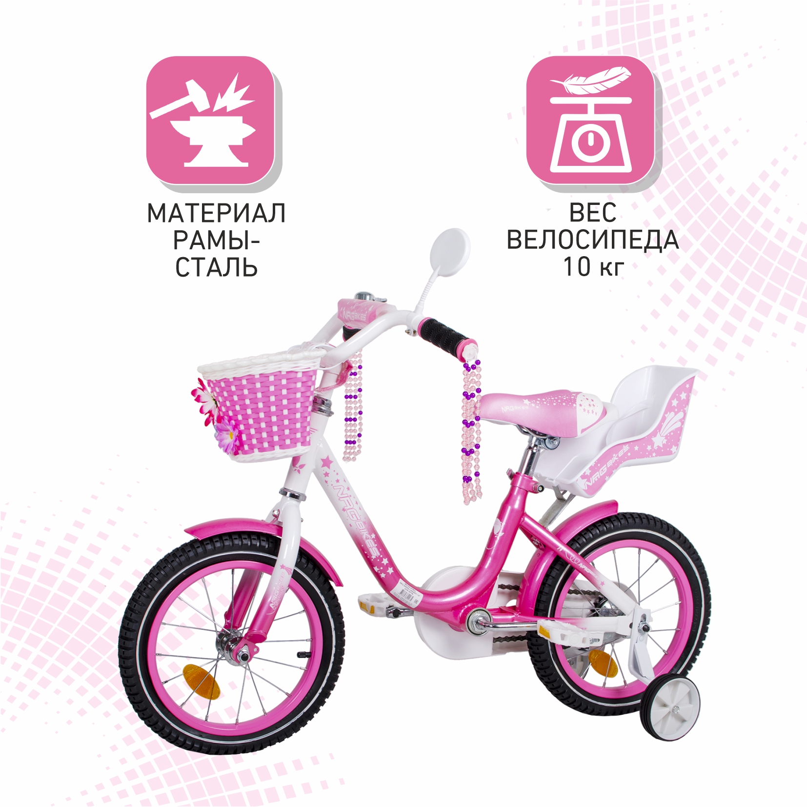 Двухколесный велосипед NRG BIKES 14 дюймов - фото 4