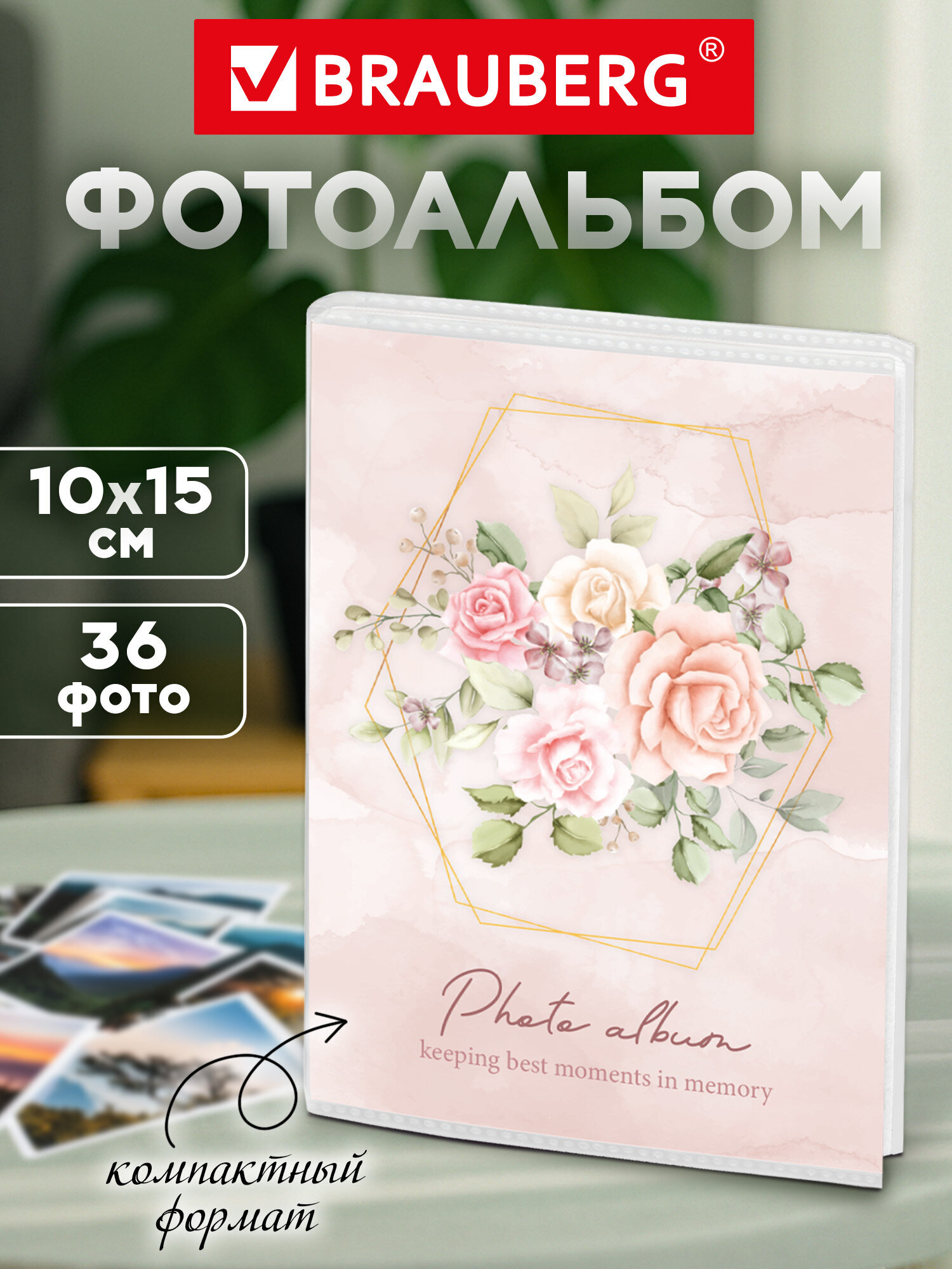 Изображение товара Фотоальбом BRAUBERG 36 фото 10х15 см, розовый, 18 листов