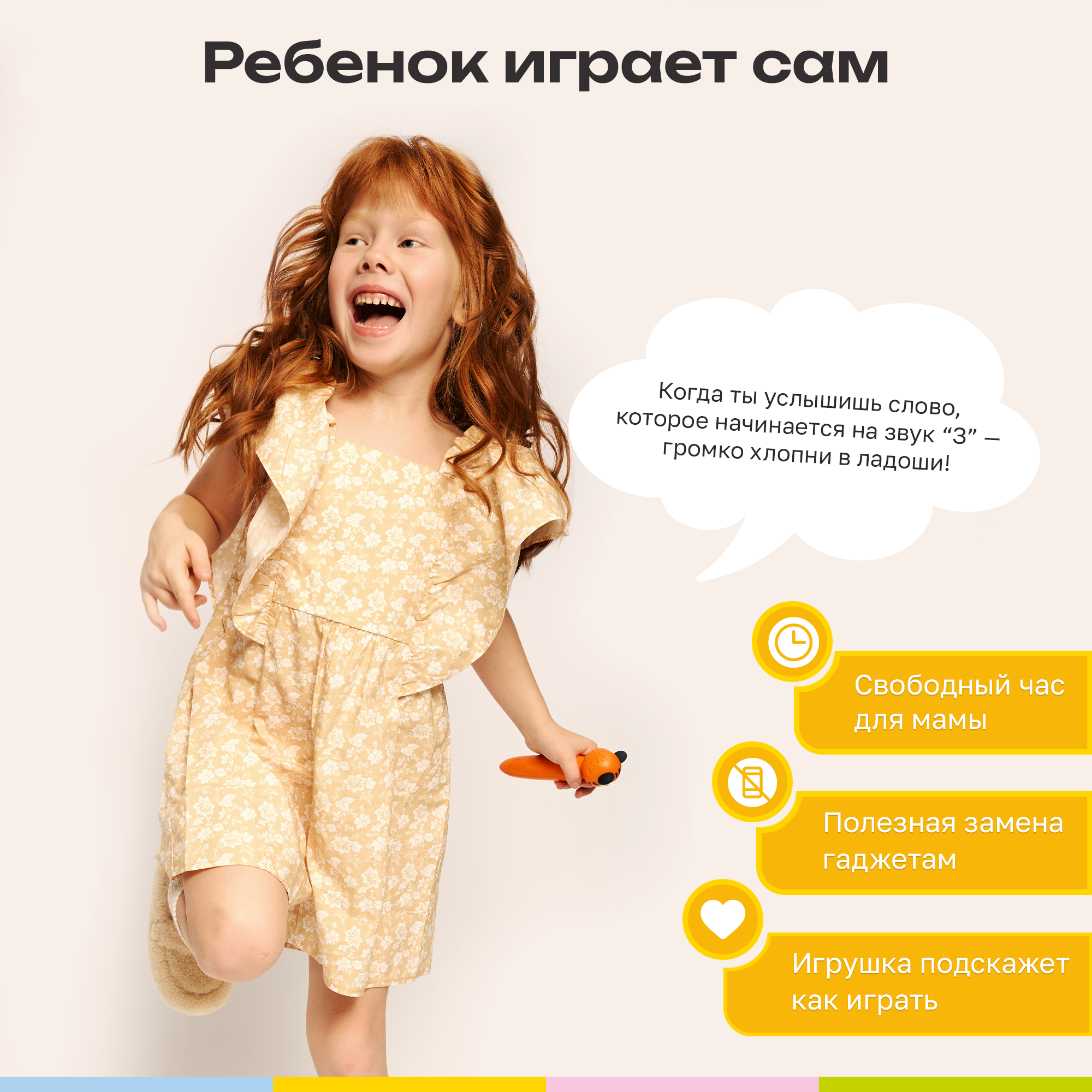 Большой набор BertToys Логопедическая игрушка Тигренок Рыки 5 книг и карточки Подражалки - фото 12