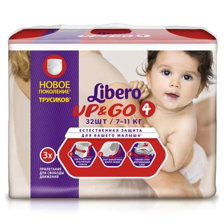 Трусики Libero Up and Go 4 (7-11 кг) 32 шт.