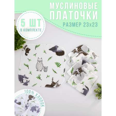 Нагрудник Про Сон текстиль
