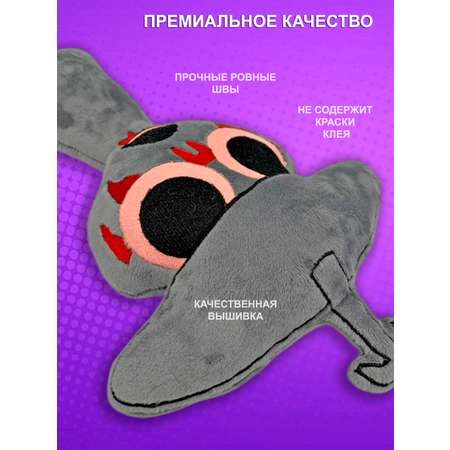 Мягкая игрушка NEVADA спрунки 30 см