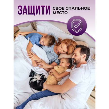 Наматрасник OLTEX AquaStop 200х90