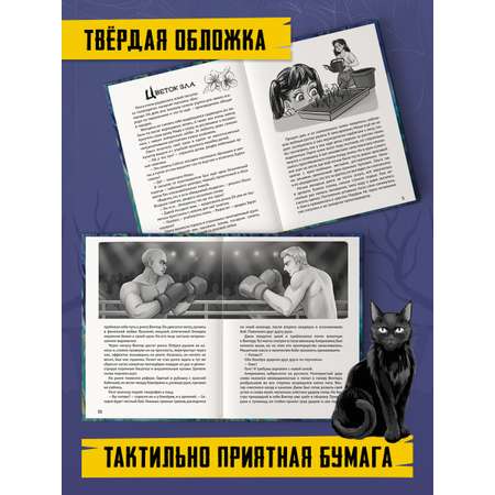 Книга Проф-Пресс Детские ужастики Стрррашные рассказы 80 стр
