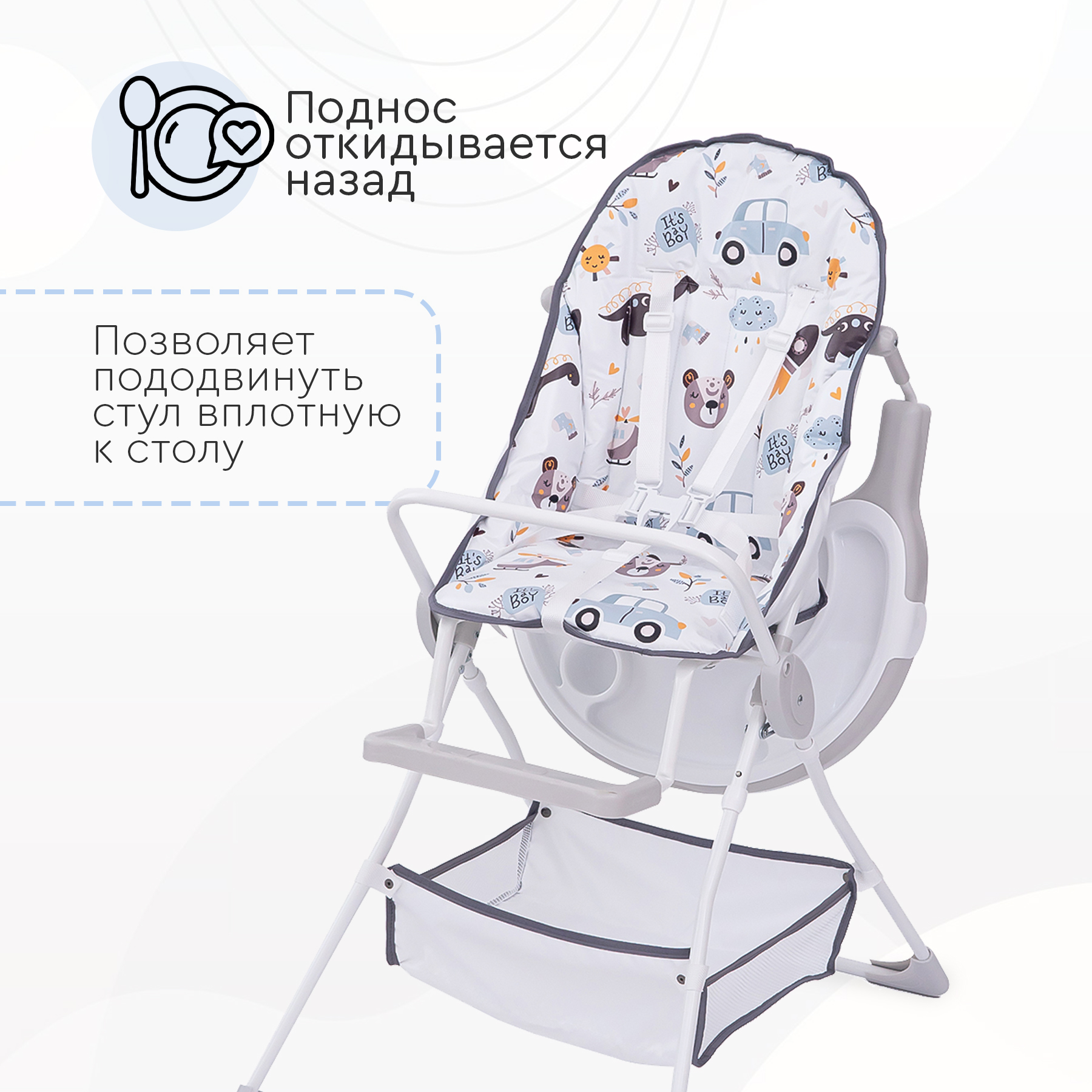 Стульчик для кормления Tomix Candy классический - фото 3