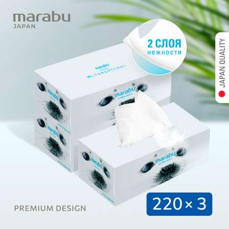 Бумажные салфетки MARABU 3 упак. 200 шт.