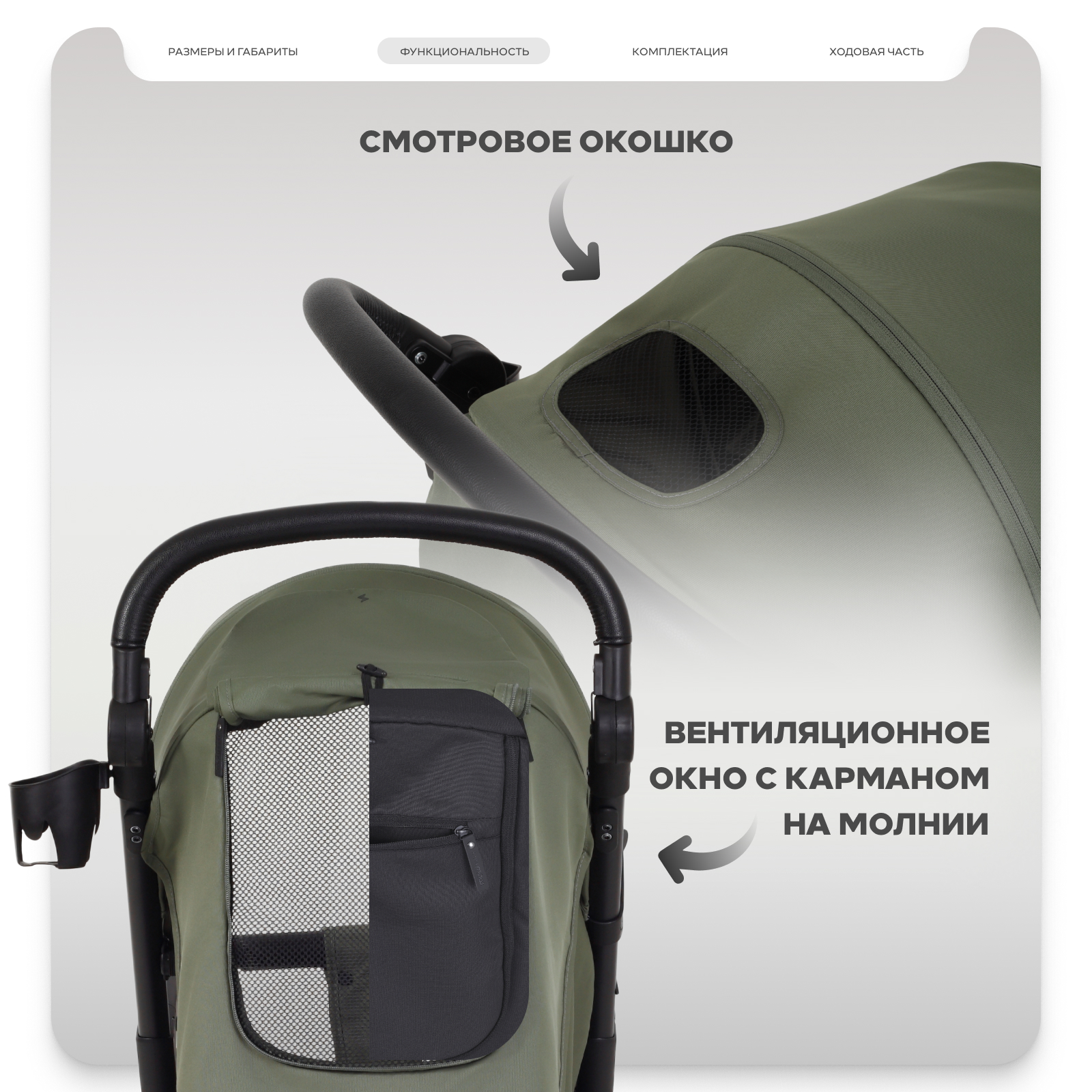Коляска прогулочная MOWbaby MOWBaby Stormy, olive зеленый - фото 8