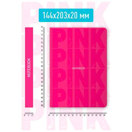Блокнот Проф-Пресс в розовую клетку А5. Pink 2 168 лист.