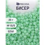 Набор для творчества Preciosa бисер чешский 10/0 20г 1 шт
