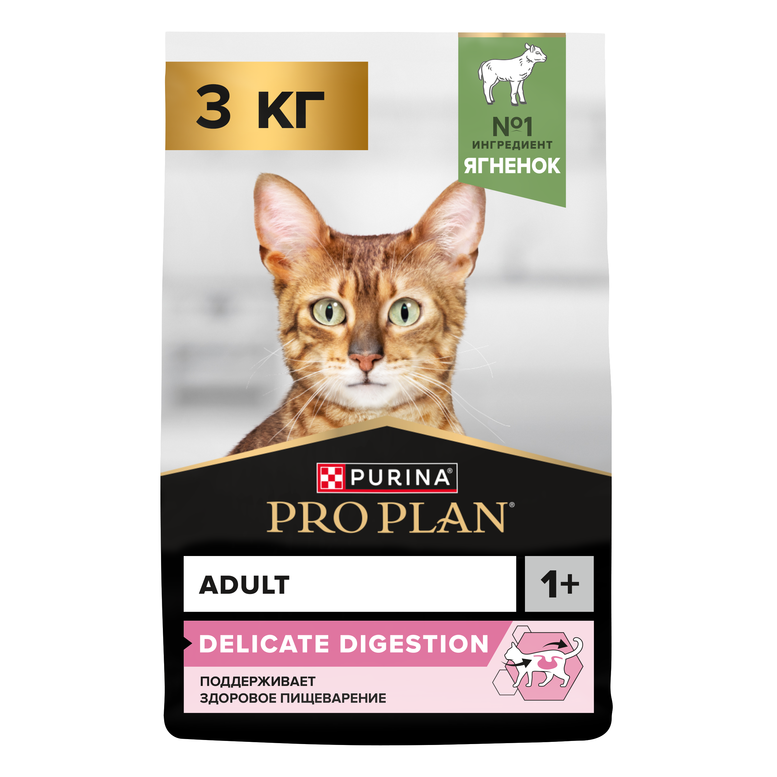 Корм сухой для кошек PRO PLAN DELICATE DIGESTION 3 кг с ягненком - фото 1