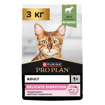 Корм сухой для кошек PRO PLAN DELICATE DIGESTION 3 кг с ягненком