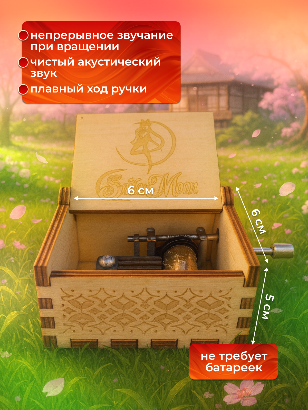 Шкатулка музыкальная MagicStyle деревянная - фото 4