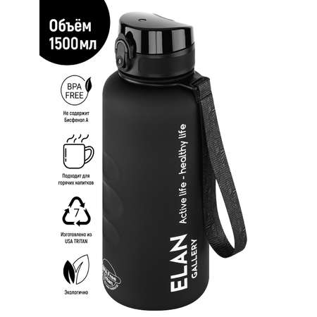 Бутылка Elan Gallery 1500 мл