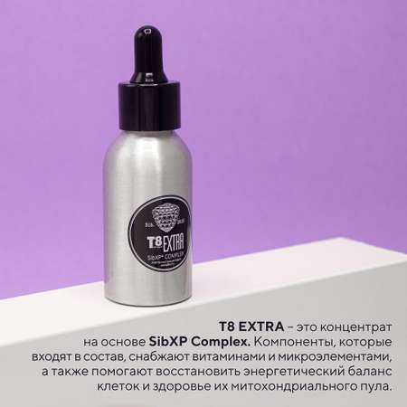 Пищевая добавка Tayga8 T8 Extra