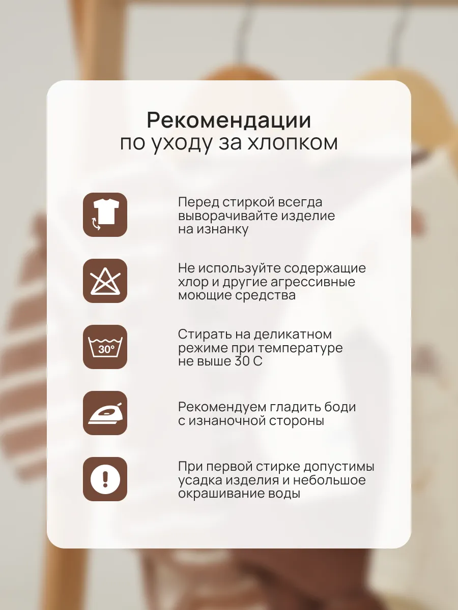 Боди 3 шт Супер Пупс нбр/3пр/бд/зап/таупкапибары - фото 7