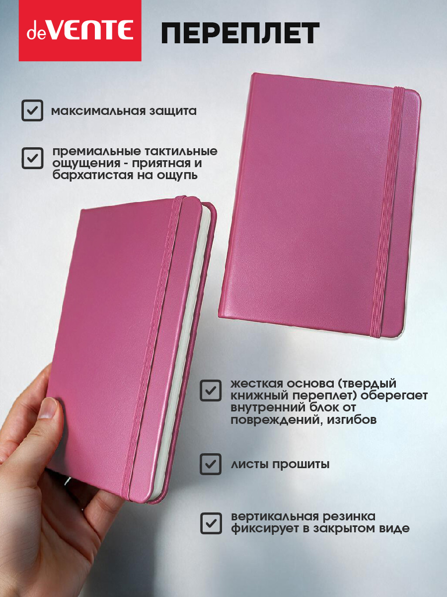 Записная книжка deVENTE B6 160 лист. - фото 3